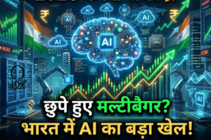 https://www.financialexpress.com/market/stock-insights/6-lesser-known-indian-ai-stocks-worth-putting-on-your-radar-in-2026/4247433/