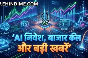 AI funding and global tech market update