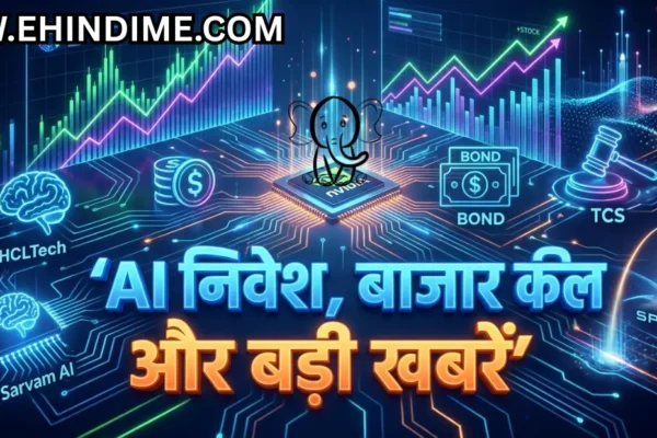 AI funding and global tech market update