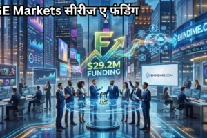 EDGE Markets सीरीज ए फंडिंग