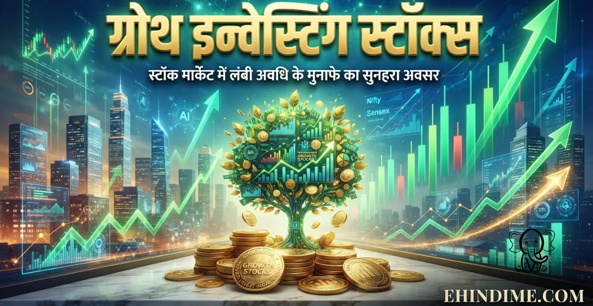 Growth Investing Stocks