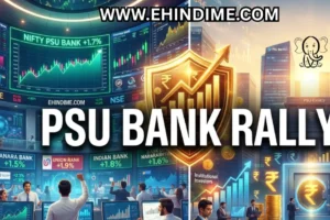 PSU बैंक Q1 रिजल्ट 2026