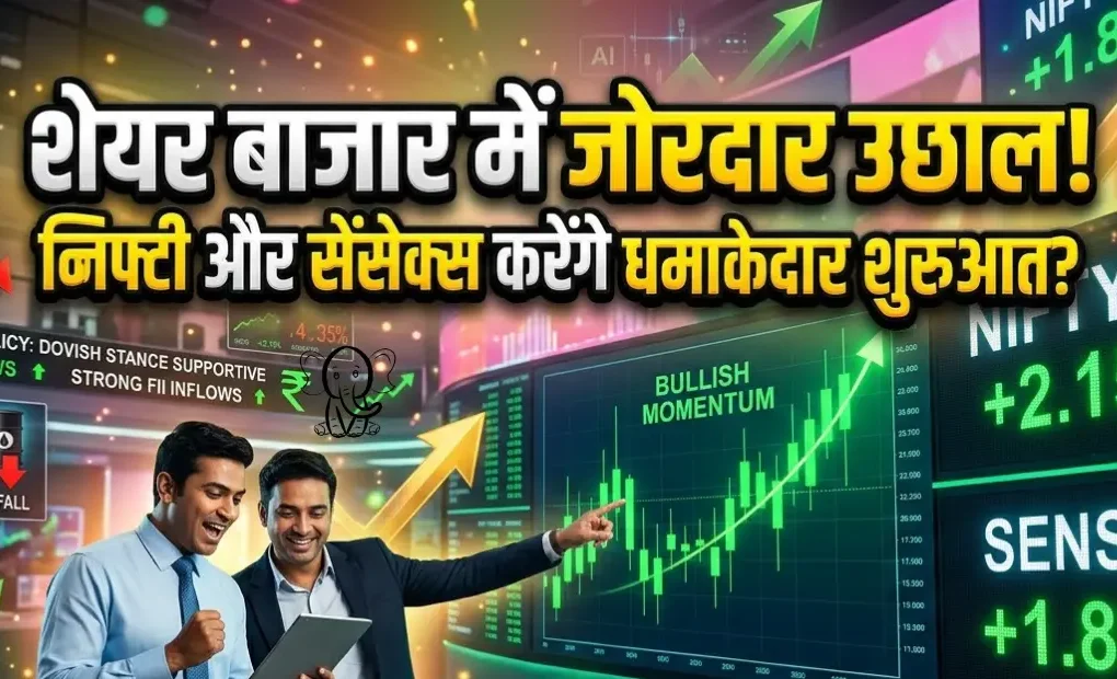 निफ्टी सेंसेक्स आज 3 अगस्त 2026