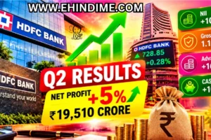 HDFC Bank Q2 नतीजे 2026